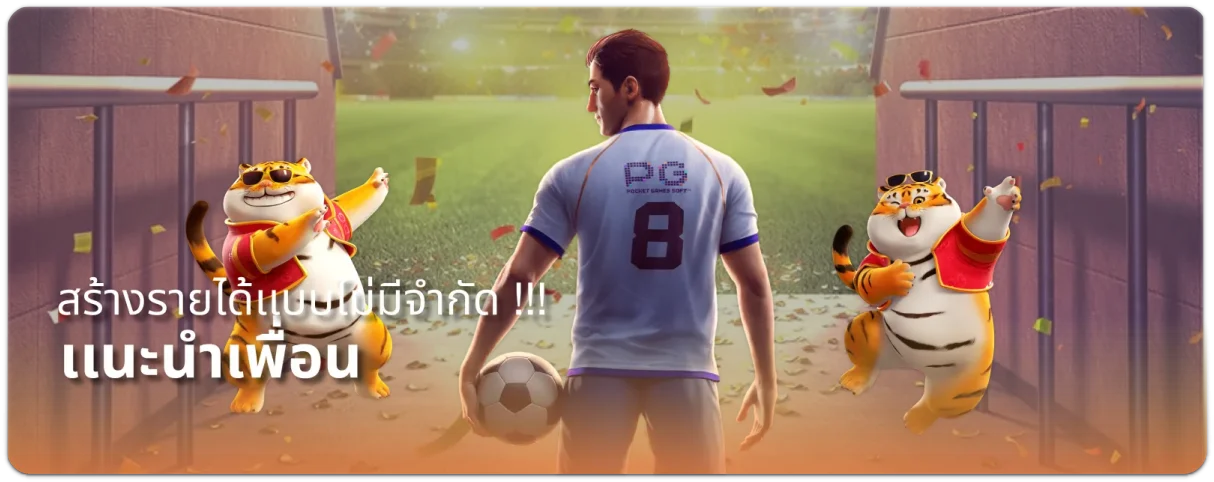 pgwin828 ทดลองเล่น
